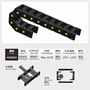 30mm max reinforced cable chain